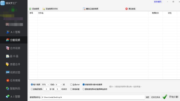 谁最需要媒体梦工厂？五大典型使用场景深度解析