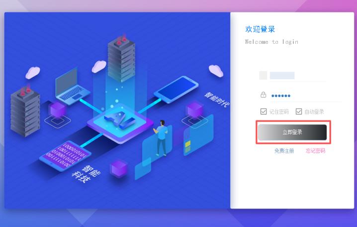 图片格式批量转，1分钟搞定100张！