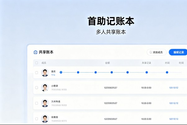 为什么家庭财务透明，是亲密关系的隐形地基