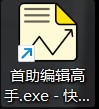 高效自动粘贴整理保存网址—首助编辑高手，重塑物流信息整理效率、批量网址一键提取、保存——首助编辑高手，打造高效办公新范式