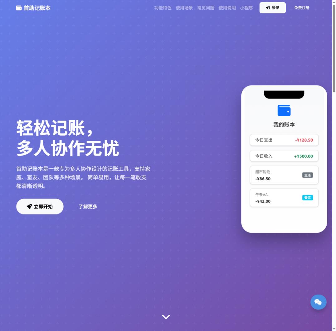 手里五张信用卡每月还款日全搞混了直到用了这个方法