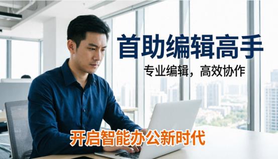 还在狂按Ctrl+C/V分发文件？快停下！这6步神仙操作让你告别无效耗时