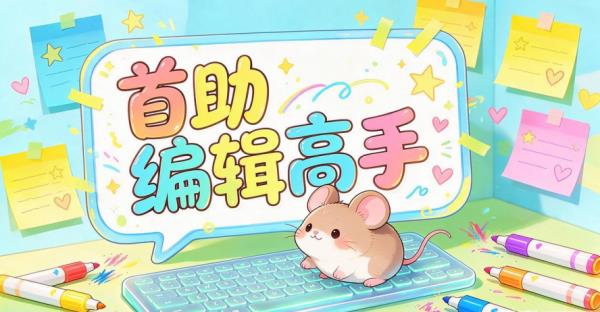 两张图要拼成一张长图，还得PS画布对准？图片处理工具一键拼好不歪不裂