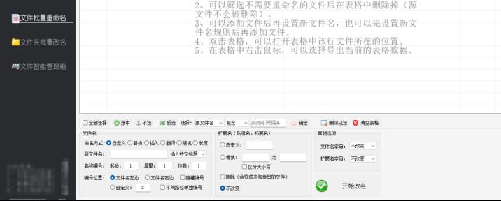 告别多工具繁琐操作，一站式文件管理方案