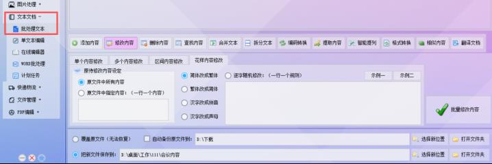 理