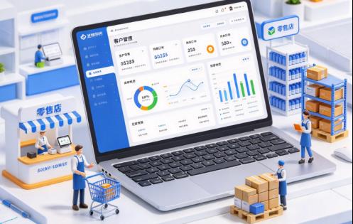 中小商家经营省心利器，首助进销存管好客户与销售全流程